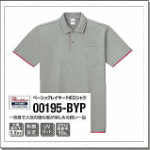 00195-BYP@x[VbNC[h|Vc