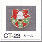 CT-23@[XEi[X^bN