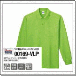 00169-VLP@|Vc