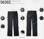 56302@m[^bNJ[Spc