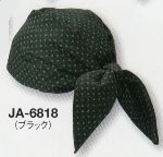JA-6818 o_iX(ubN)