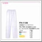 FH-1109@ppc