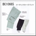 BC10665@c[^bNJ[Spc(t)