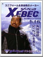 XEBEC�E�W�[�x�b�N�h���ʔ�