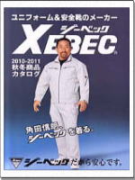 XEBEC�E�W�[�x�b�N�N�ԏH�~��