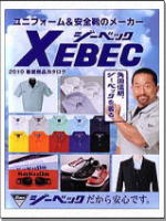 XEBEC�E�W�[�x�b�N�T�}�[�t�ĕ�
