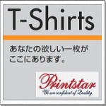 PrintstarETVc