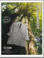 SOWA�E�K�a