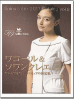 Soinscreer�E�\�����N���G&���R�[��